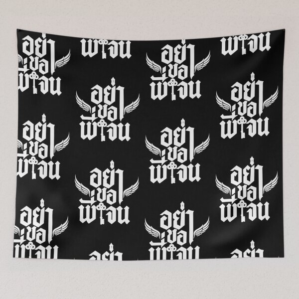 Item preview, Thai bl don't be too emotional series  designed and sold by RecStore.