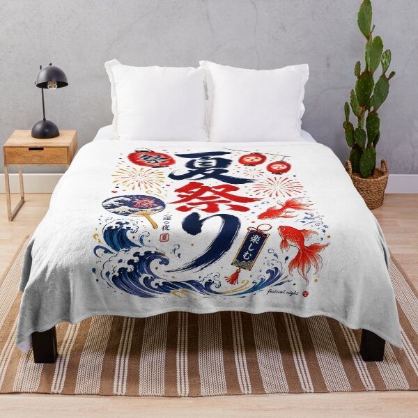 Item preview, Natsu Matsuri – Japanese Festival Night Calligraphy Art designed and sold by lematworks.