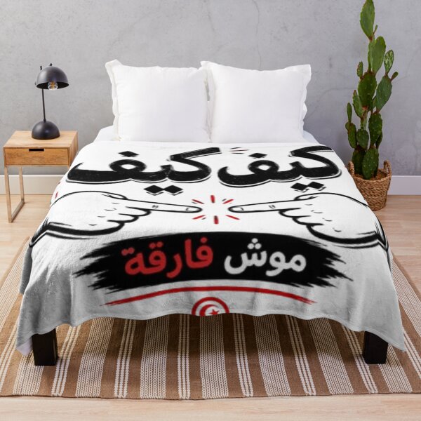 Item preview, كيف كيف موش فارقة | Funny Tunisian Darija Typography T-Shirt designed and sold by Salma.Store.