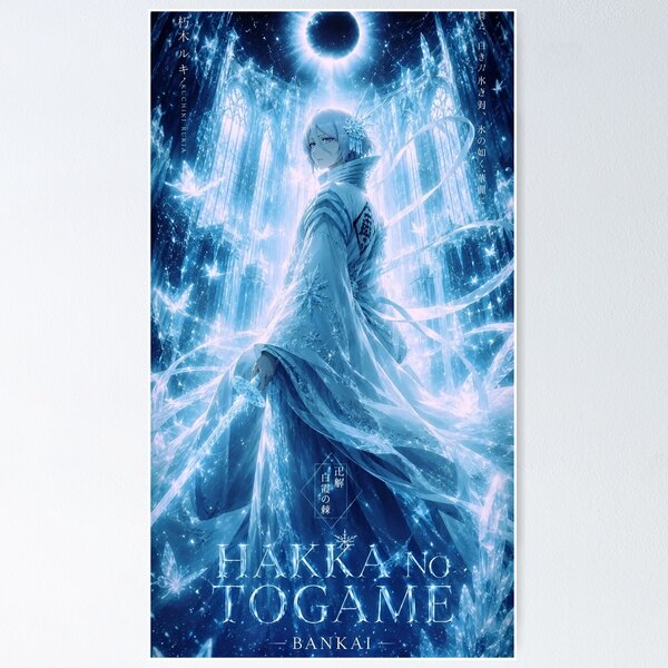 Item preview, Rukia Kuchiki Bankai Hakka no Togame | Bleach Ice Queen Anime Art Print designed and sold by Dyan4.