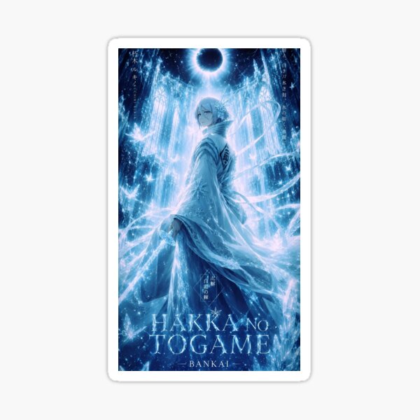 Item preview, Rukia Kuchiki Bankai Hakka no Togame | Bleach Ice Queen Anime Art Print designed and sold by Dyan4.