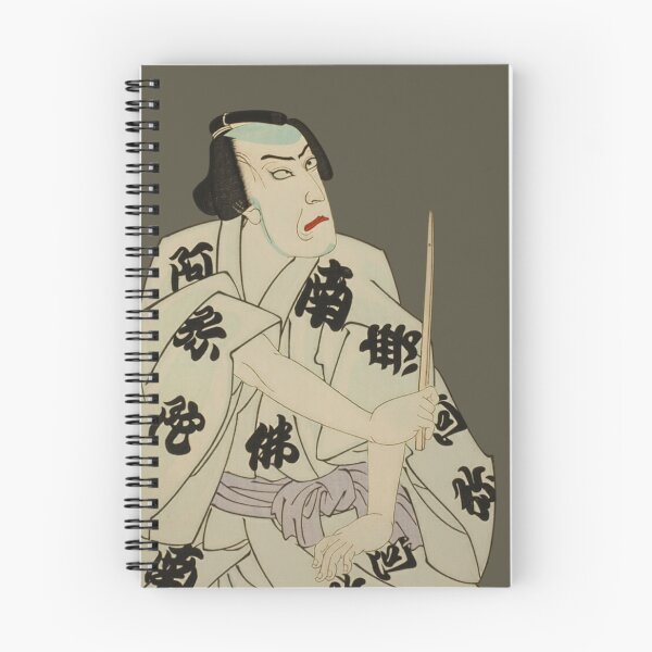 Item preview, Japanese Kabuki Actor - Modern Ukiyo-e Portrait - Japandi, Charcoal Brown designed and sold by Black Swallow.