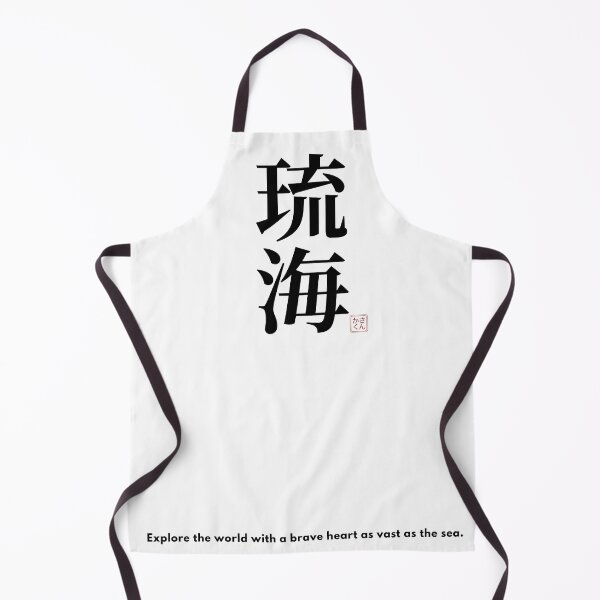 Item preview, I'm Luca – Japanese Kanji Name "琉海" | Personalized Japanese Name Design designed and sold by sankakuJAPAN.