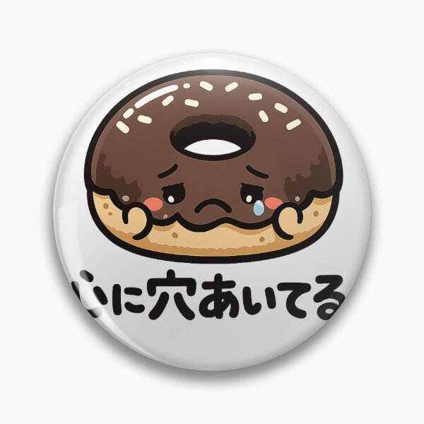 Item preview, Sad Donut – "Hole in My Heart" Cute Kawaii Illustration designed and sold by ArtPrintPov.