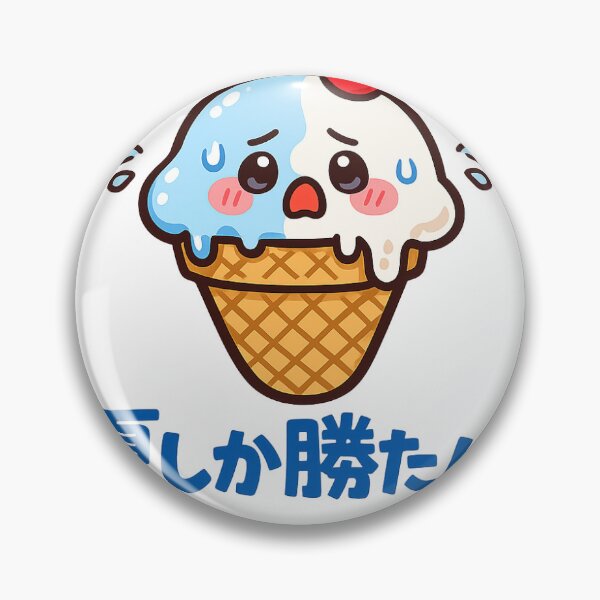 Item preview, Summer Wins Melting Ice Cream Cute Kawaii Character designed and sold by ArtPrintPov.