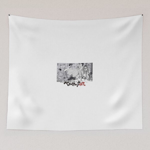 Item preview, Berserk designed and sold by Bebatis.