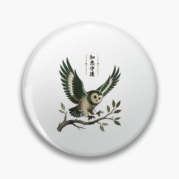 Item preview, Wisdom Owl Nature designed and sold by Gbriel3.