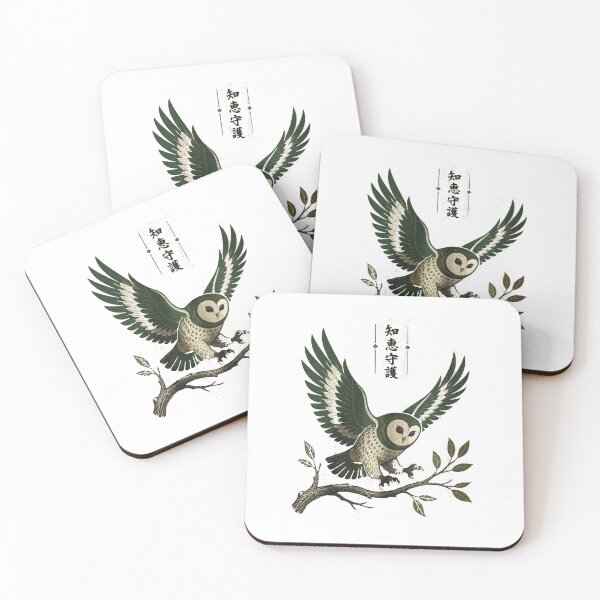 Item preview, Wisdom Owl Nature designed and sold by Gbriel3.