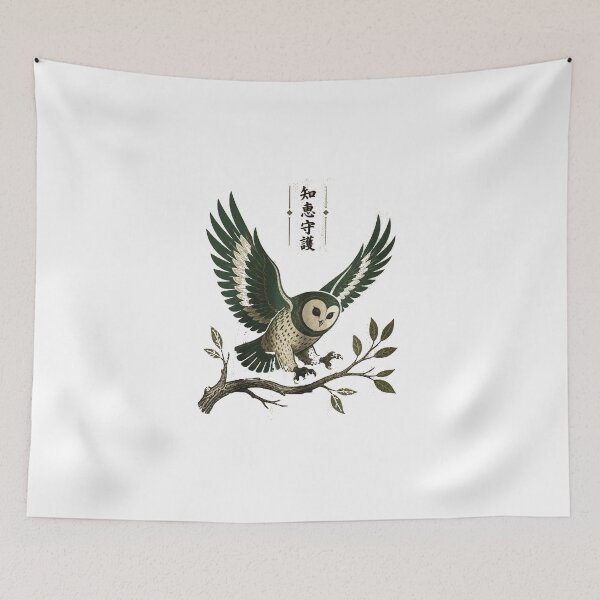 Item preview, Wisdom Owl Nature designed and sold by Gbriel3.