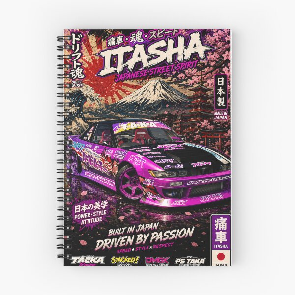 Item preview, JDM Legends Nissan Silvia S13 Itasha – Japanese Drift Spirit Street Racing Art designed and sold by SamuraiJAP.