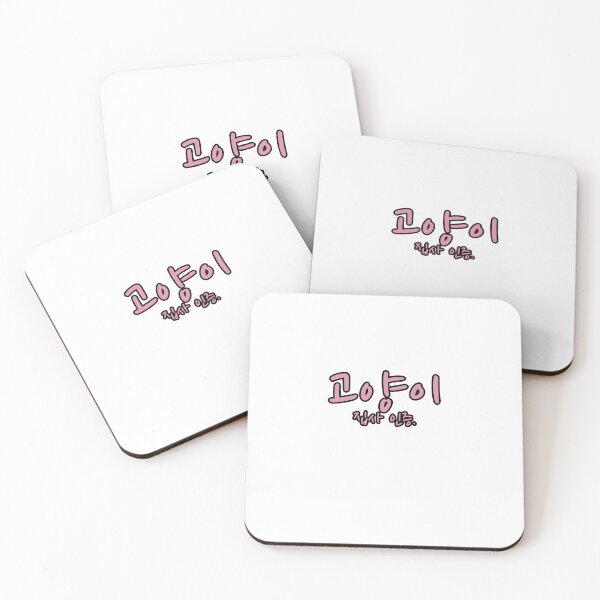 Item preview, Korean Cat Lover Handwritten Quote designed and sold by T-domain.