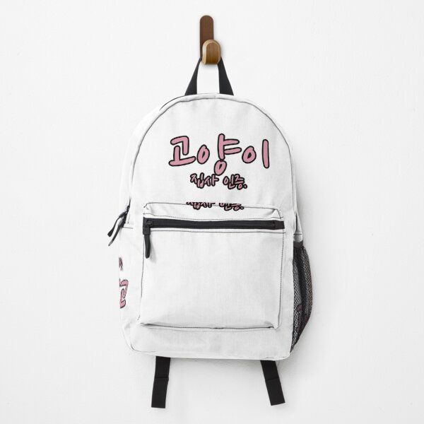 Item preview, Korean Cat Lover Handwritten Quote designed and sold by T-domain.