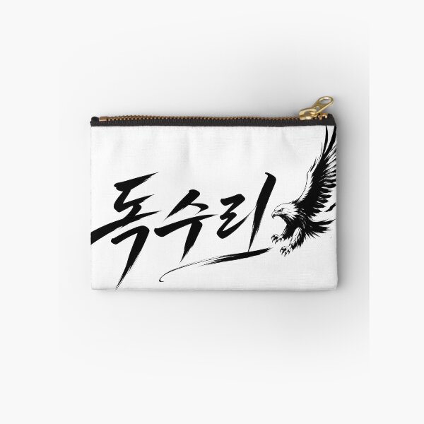 Item preview, Soaring Eagle - Korean word eagle designed and sold by ManggaeJM.