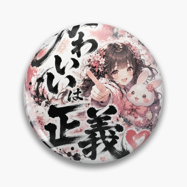 Item preview, Kawaii Is Justice Japanese Anime Girl Art (かわいいは正義) - Cute Bunny Sakura Design designed and sold by Japan-kanji-ya.