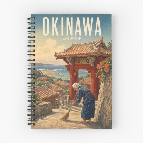 Item preview, Okinawa Japan Travel Souvenir - Vintage Illustration designed and sold by VisualArtsOasis.