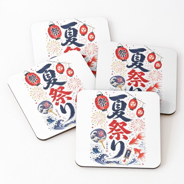 Item preview, Summer Festival (Natsu Matsuri) – Japanese Festival Night Calligraphy Art designed and sold by lematworks.