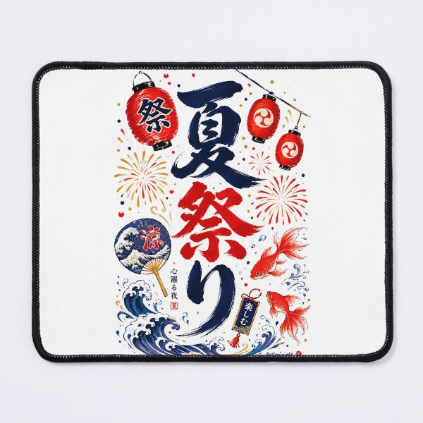 Item preview, Summer Festival (Natsu Matsuri) – Japanese Festival Night Calligraphy Art designed and sold by lematworks.