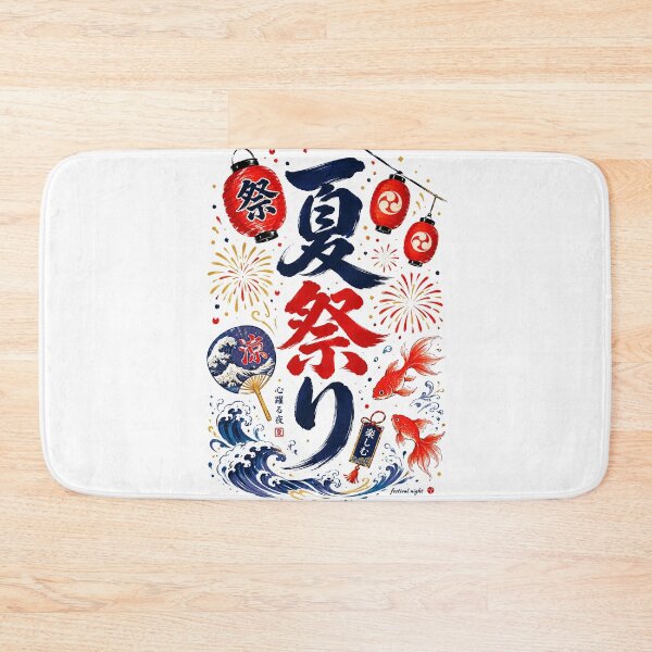 Item preview, Summer Festival (Natsu Matsuri) – Japanese Festival Night Calligraphy Art designed and sold by lematworks.