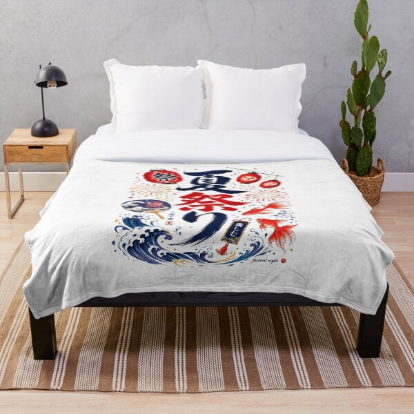 Item preview, Summer Festival (Natsu Matsuri) – Japanese Festival Night Calligraphy Art designed and sold by lematworks.