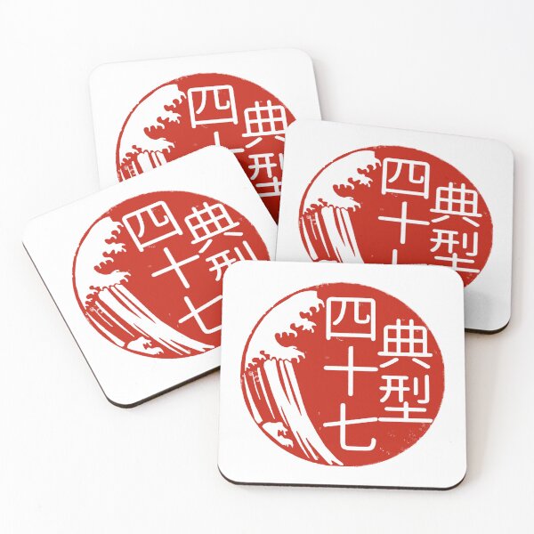 Item preview, Pattern 47 designed and sold by Tatsuyama Mayhem.