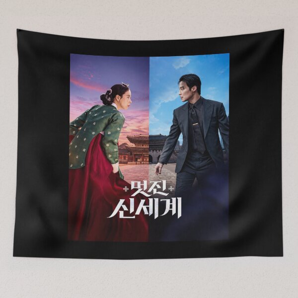 Item preview, My Royal Nemesiss Korean drama Kdrama Drama  designed and sold by BlockyBeasts.