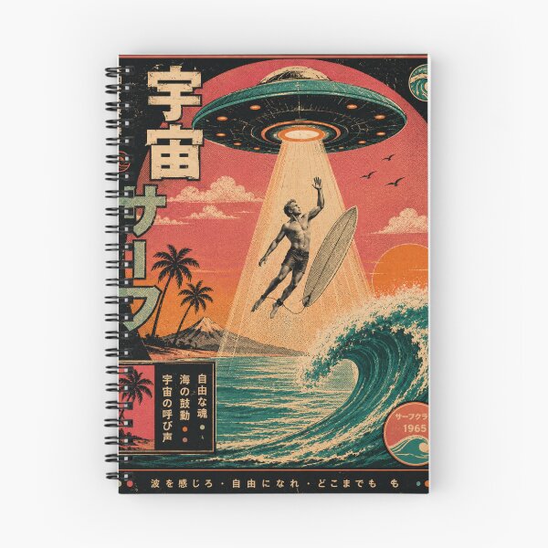 Item preview, Cosmic Surf – Retro UFO Vintage Surf Poster designed and sold by zumerdiego.