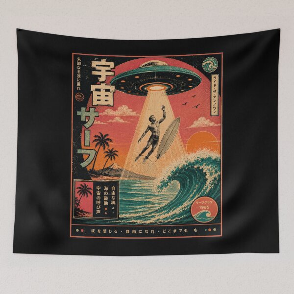 Item preview, Cosmic Surf – Retro UFO Vintage Surf Poster designed and sold by zumerdiego.