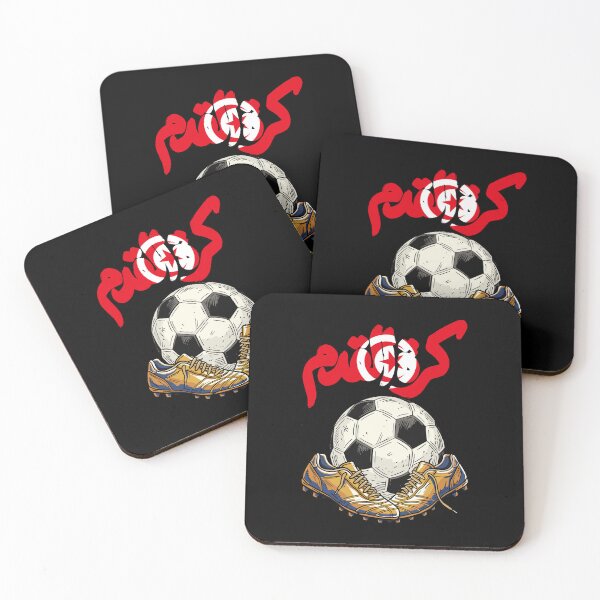 Item preview, Tunisian Football Heritage designed and sold by CARPIO Creations.