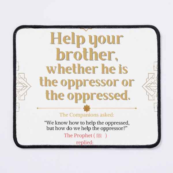 Item preview, Aesthetic Arabic Quote – Support in Justice designed and sold by SakinahArt.