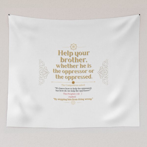 Item preview, Aesthetic Arabic Quote – Support in Justice designed and sold by SakinahArt.