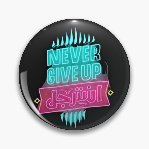 Item preview, Never Give Up Neon - Arabic Motivational Streetwear designed and sold by alalame.