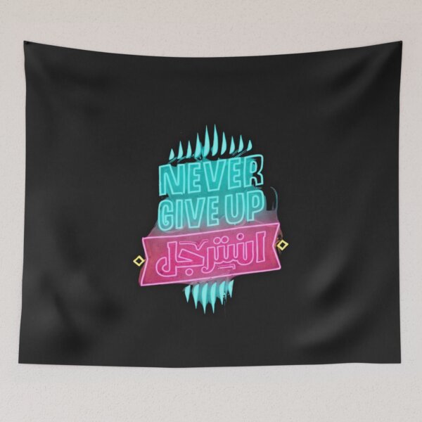 Item preview, Never Give Up Neon - Arabic Motivational Streetwear designed and sold by alalame.
