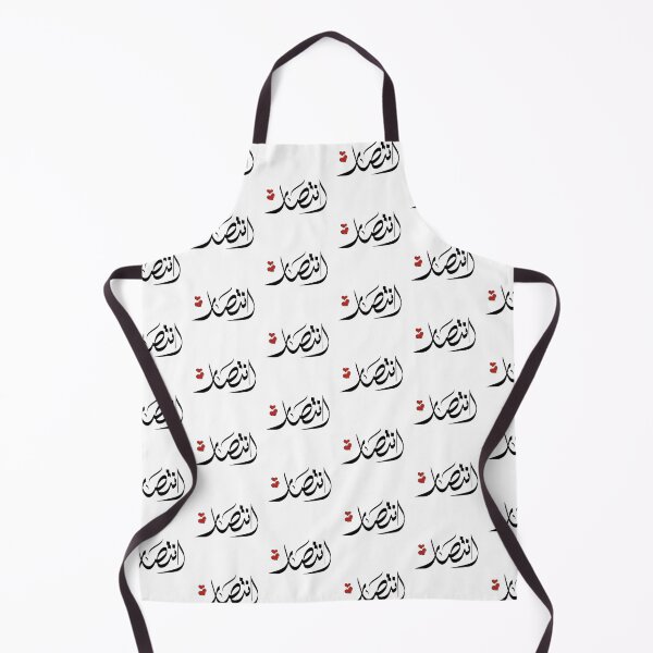 Item preview, Intissar Arabic name انتصار designed and sold by ArabicFeather.