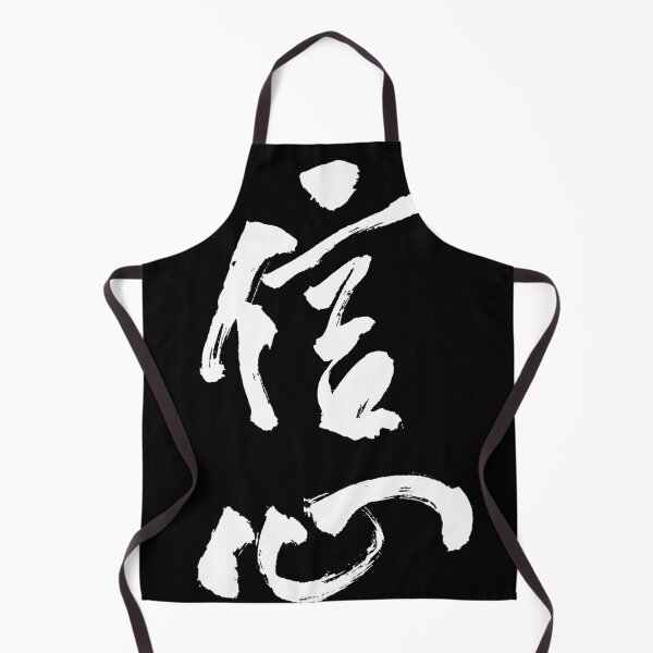 Item preview, FAITH (V.2-2) designed and sold by Kakaf Ink.