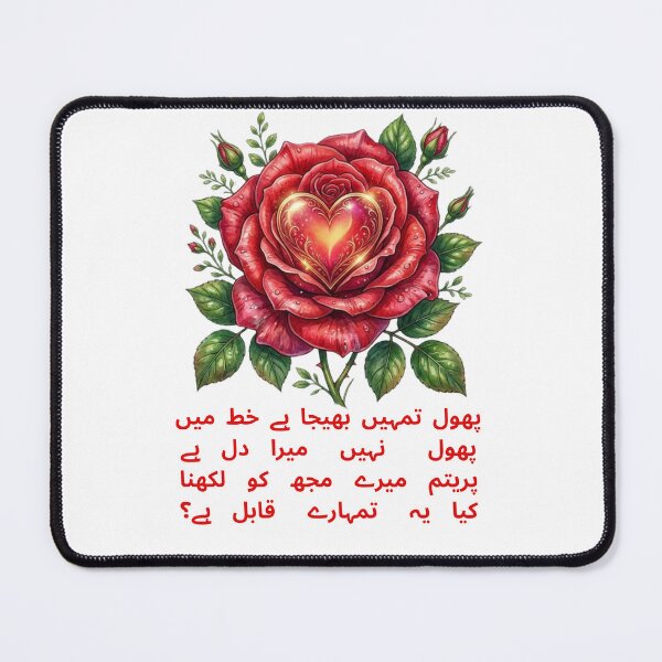 Item preview, Rose  designed and sold by Misbahdin1.
