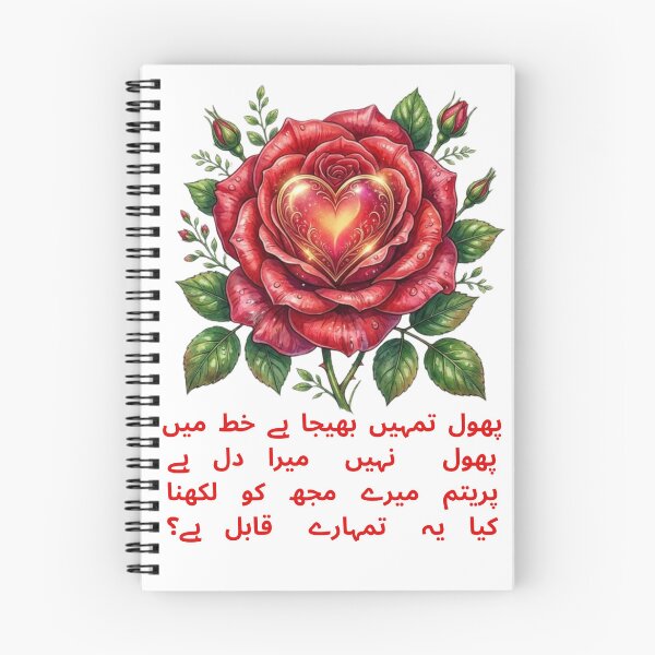 Item preview, Rose  designed and sold by Misbahdin1.