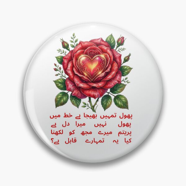 Item preview, Rose designed and sold by Misbahdin1.