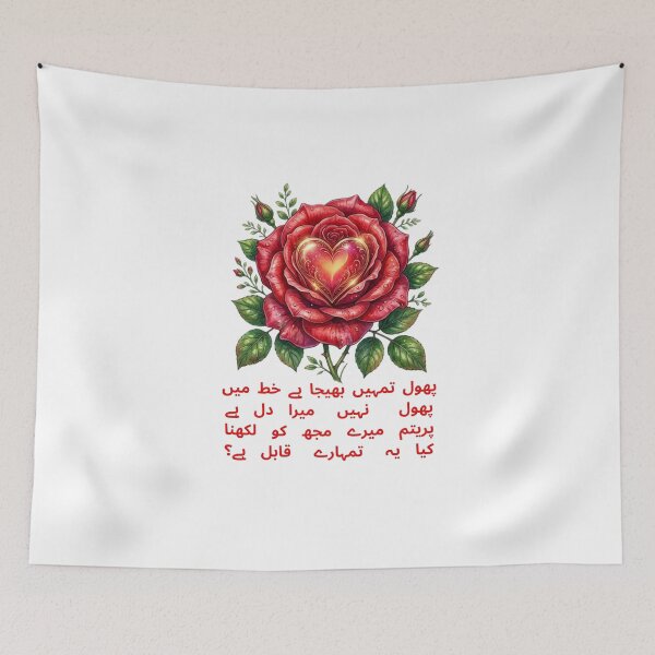 Item preview, Rose  designed and sold by Misbahdin1.