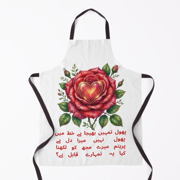 Item preview, Rose designed and sold by MS GARMENTS.