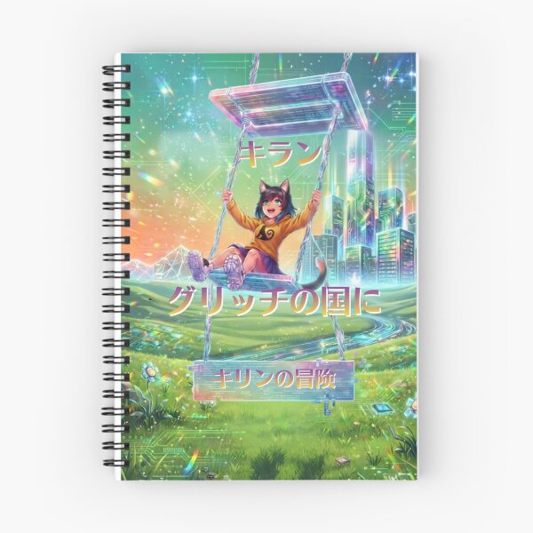 Item preview, Kiran – Guritchi no Niwa no Bōken / Kirin – Glitch Garden Adventure   designed and sold by dragon580.