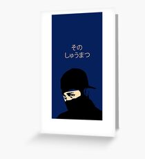 the weeknd Greeting Card