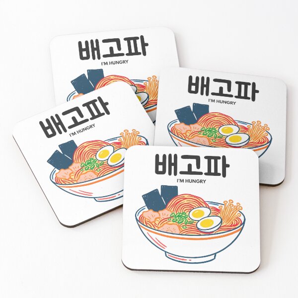 Item preview, I’m Hungry (배고파) Korean Hangul Ramen designed and sold by Jamsil Designs.