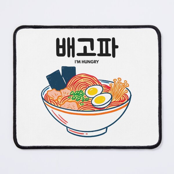 Item preview, I’m Hungry (배고파) Korean Hangul Ramen designed and sold by Jamsil Designs.