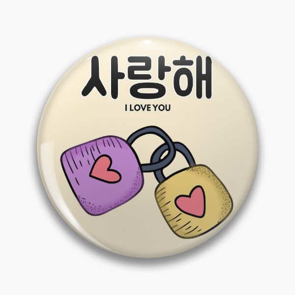 Item preview, I Love You (사랑해) Korean Hangul Love Locks designed and sold by Jamsil Designs.