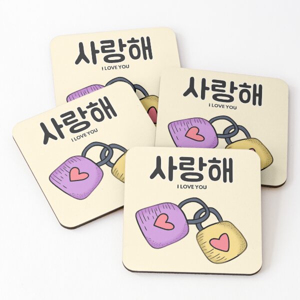 Item preview, I Love You (사랑해) Korean Hangul Love Locks designed and sold by Jamsil Designs.