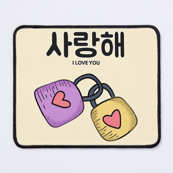 Item preview, I Love You (사랑해) Korean Hangul Love Locks designed and sold by Jamsil Designs.