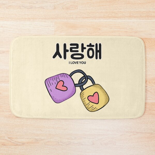 Item preview, I Love You (사랑해) Korean Hangul Love Locks designed and sold by Jamsil Designs.