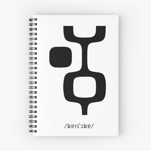 Item preview, Ipanema Minimalist Graphic T-Shirt  designed and sold by RaymundoSouza.