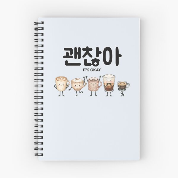Item preview, It’s Okay (괜찮아) Korean Hangul Coffee designed and sold by Jamsil Designs.