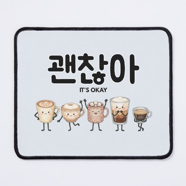 Item preview, It’s Okay (괜찮아) Korean Hangul Coffee designed and sold by Jamsil Designs.
